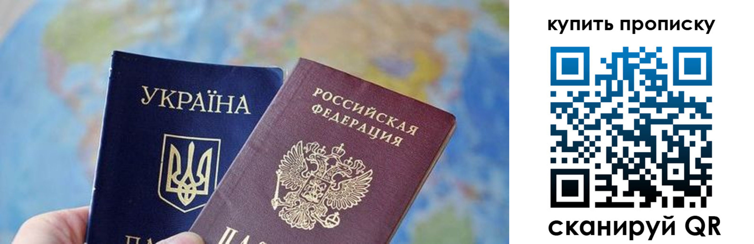 прописка для школы в Усолье-Сибирском