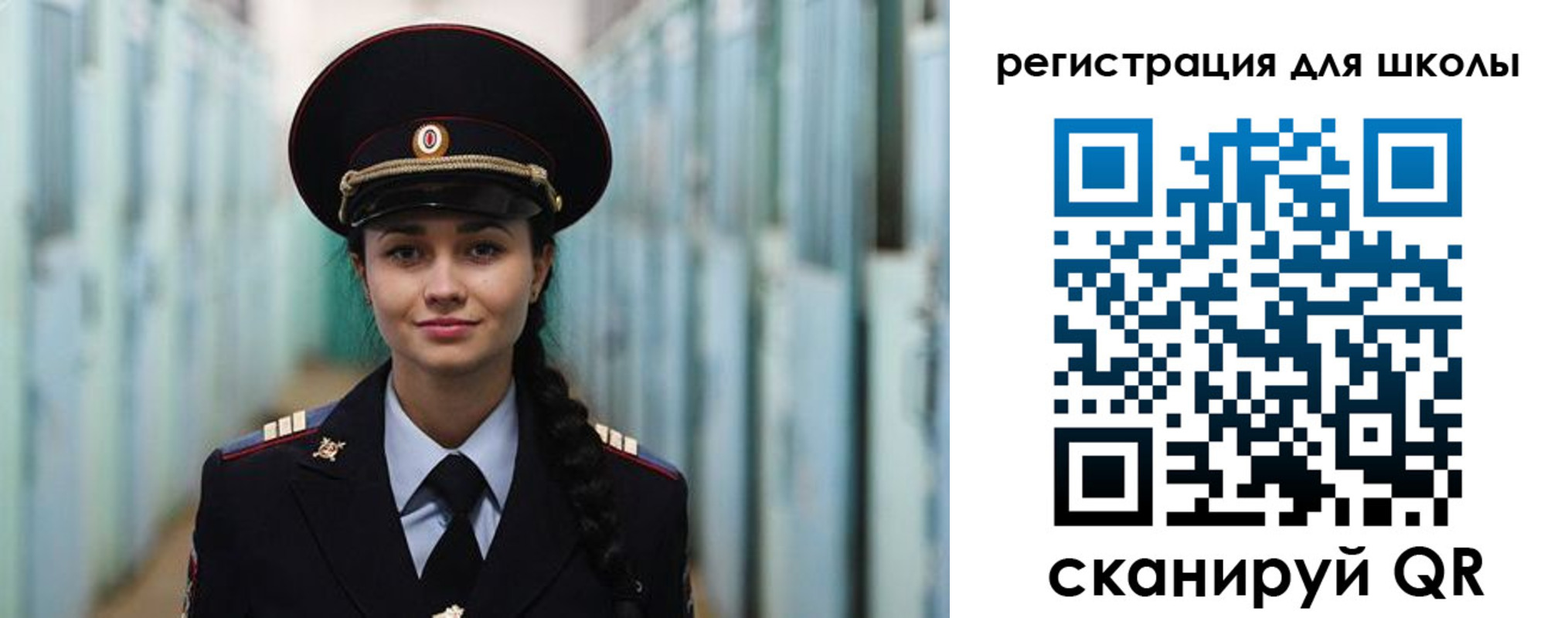 купить прописку в Усолье-Сибирском