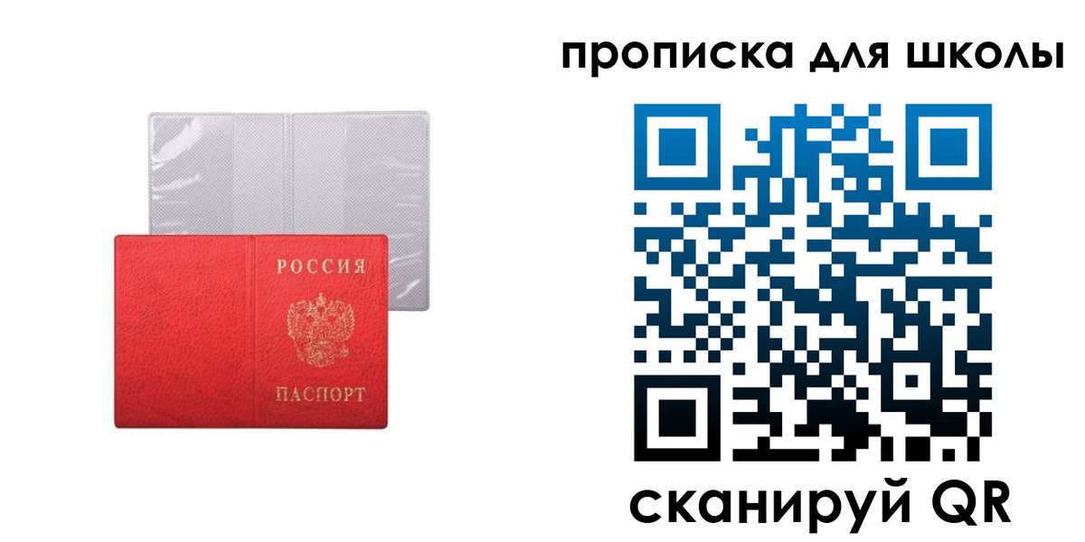 миграционный учет в Усолье-Сибирском