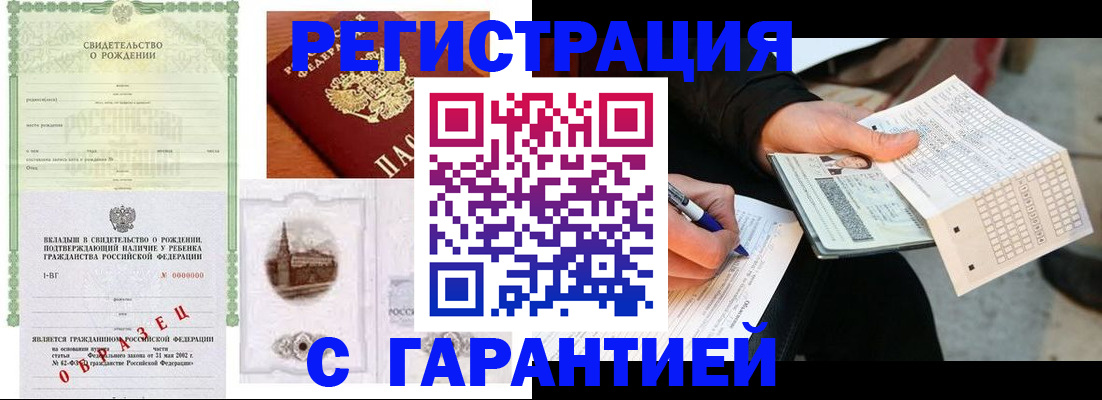 регистрация для дет. сада в Усолье-Сибирском