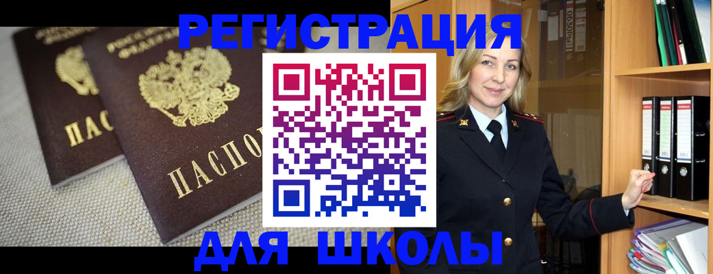 регистрация в Усолье-Сибирском